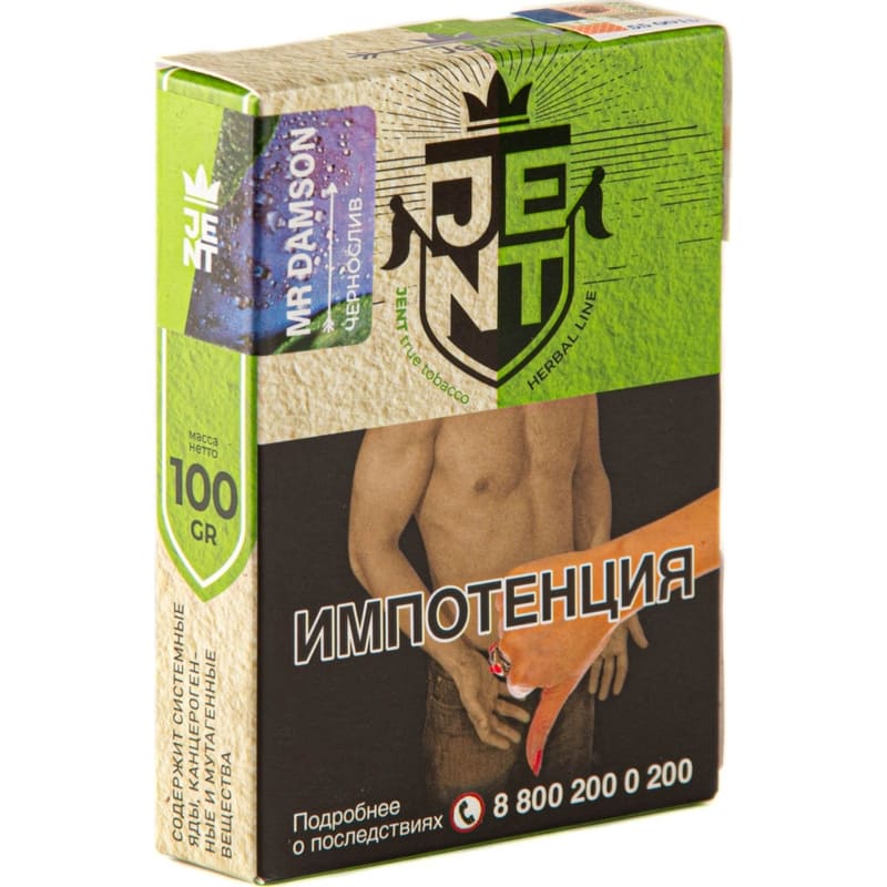 Табак для кальяна Jent Herbal Line Mr Damson — Чернослив 100гр.