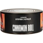 Табак для кальяна Must Have Cinnamon Roll — Булочка с Корицей 125 гр.