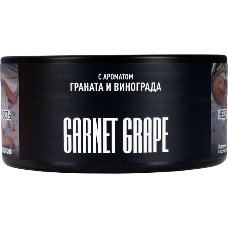 Табак для кальяна Must Have Garnet Grape — Гранат и Виноград 125 гр.