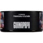 Табак для кальяна Must Have Guanapapa — Гуанабана и Папайя 125 гр.