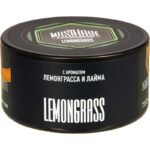 Табак для кальяна Must Have Lemongrass — Лемонграсс и Лайм 125 гр.