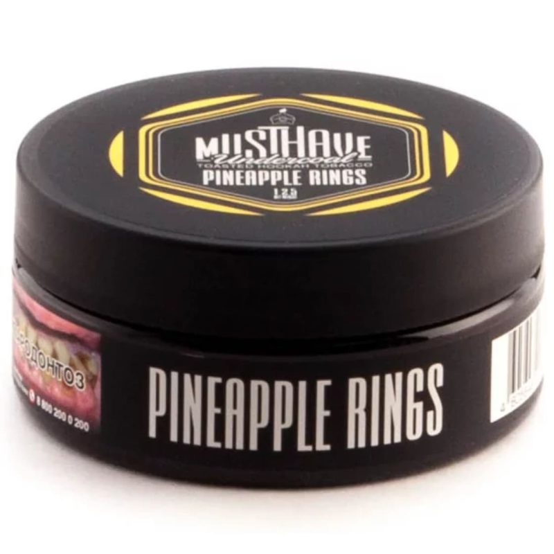 Табак для кальяна Must Have Pineapple Rings — Ананасовые Колечки 125 гр.