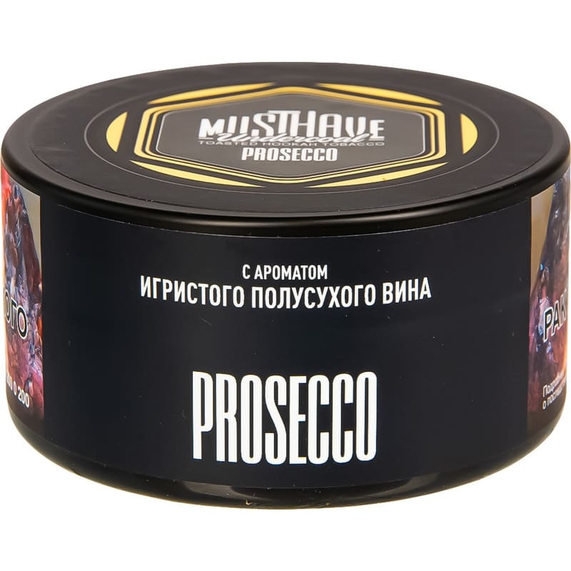 Табак для кальяна Must Have Prosecco — Просекко 125 гр.