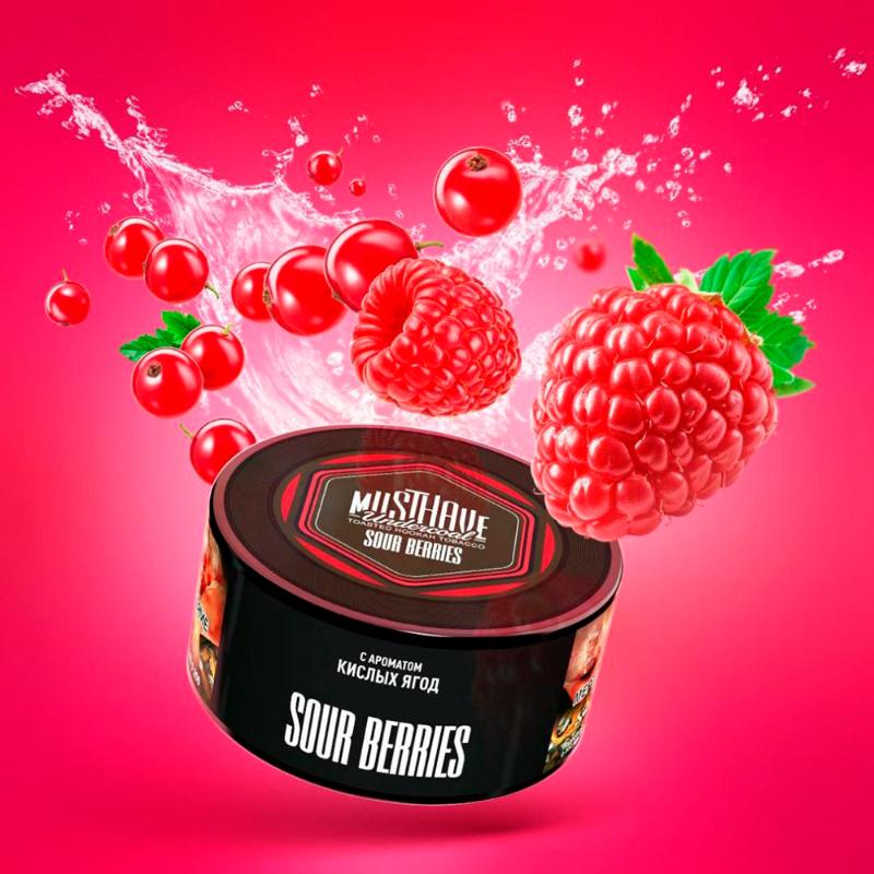 Табак для кальяна Must Have Sour Berries — Кислые Ягоды 125 гр.