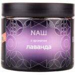 Табак для кальяна Nаш Hard — Лаванда 200гр.