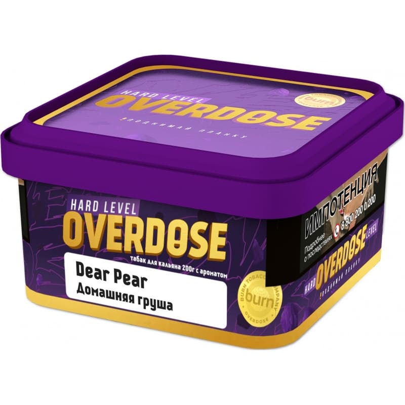 Табак для кальяна Overdose Dear Pear — Домашняя Груша 200гр.