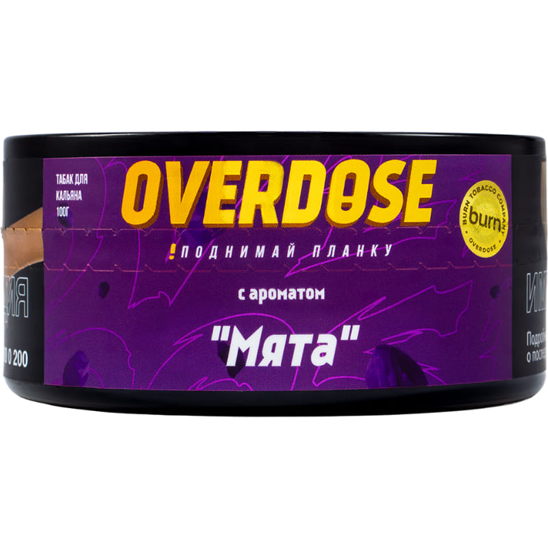 Табак для кальяна Overdose Expertmint — Мята 100гр.
