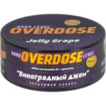 Табак для кальяна Overdose Jelly Grape — Виноградный Джем 25гр.