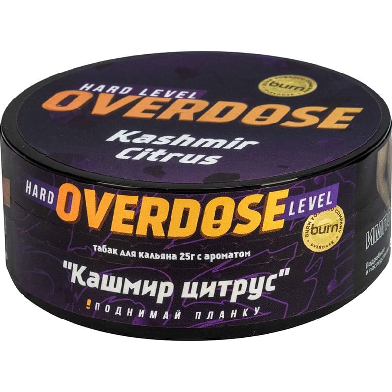 Табак для кальяна Overdose Kashmir Citrus — Кашмир Цитрус 25гр.