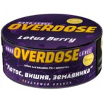 Табак для кальяна Overdose Lotus Berry — Лотос Вишня Земляника 25гр.