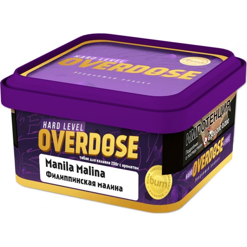 Табак для кальяна Overdose Manila Malina — Филиппинская Малина 200гр.