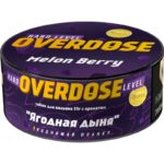 Табак для кальяна Overdose Melon Berry — Ягодная Дыня 25гр.