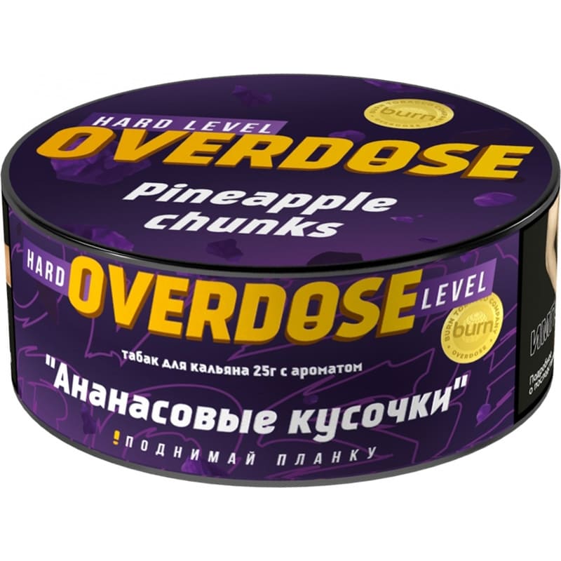 Табак для кальяна Overdose Pineapple Chunks — Ананасовые Кусочки 25гр.