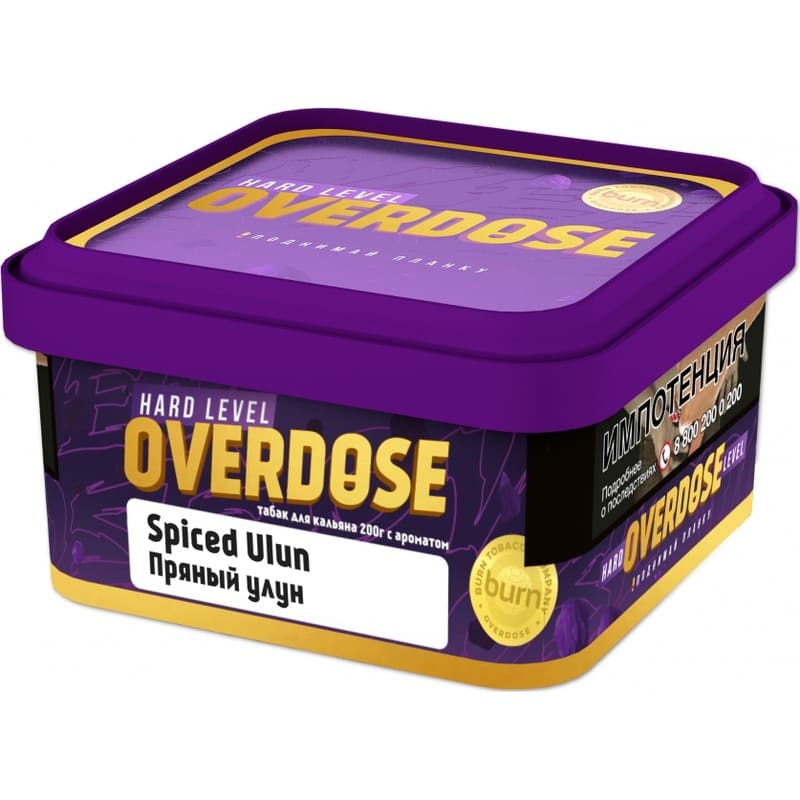 Табак для кальяна Overdose Spiced Ulun — Пряный Улун 200гр.