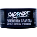 Табак для кальяна Sapphire Crown Blueberry Granola — Овсянка с Черникой 25гр.