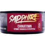 Табак для кальяна Sapphire Crown Chinatown — Ананас и Кукуруза 100гр.