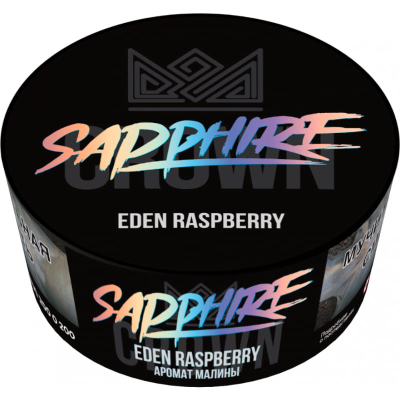 Табак для кальяна Sapphire Crown Eden Raspberry — Малина 25гр.