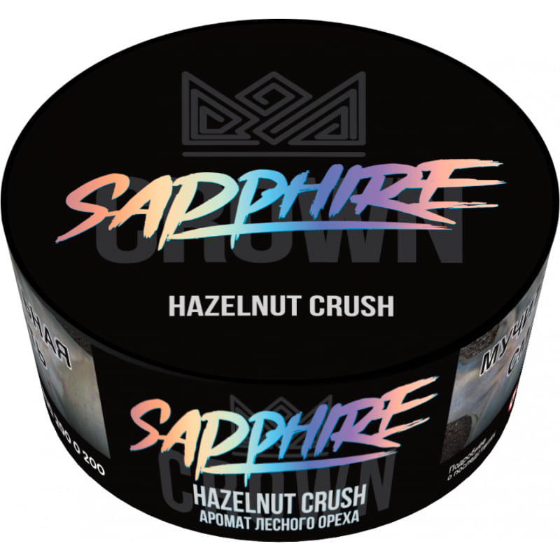 Табак для кальяна Sapphire Crown Hazelnut Crush — Лесной Орех 100гр.