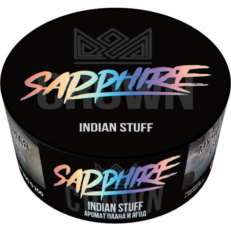 Табак для кальяна Sapphire Crown Indian Stuff — Паана и Ягоды 100гр.