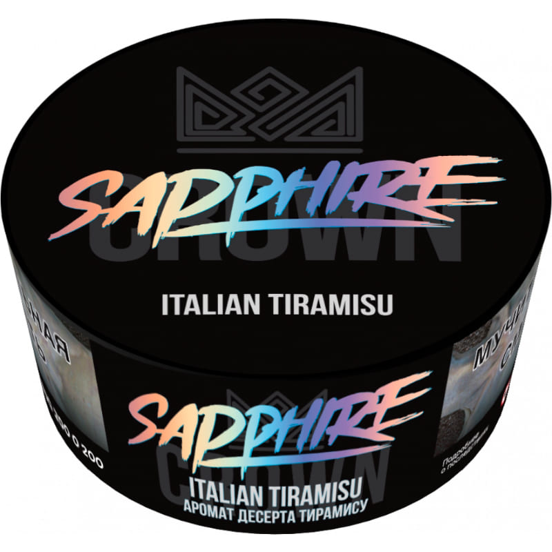 Табак для кальяна Sapphire Crown Italian Tiramisu — Десерт Тирамису 25гр.