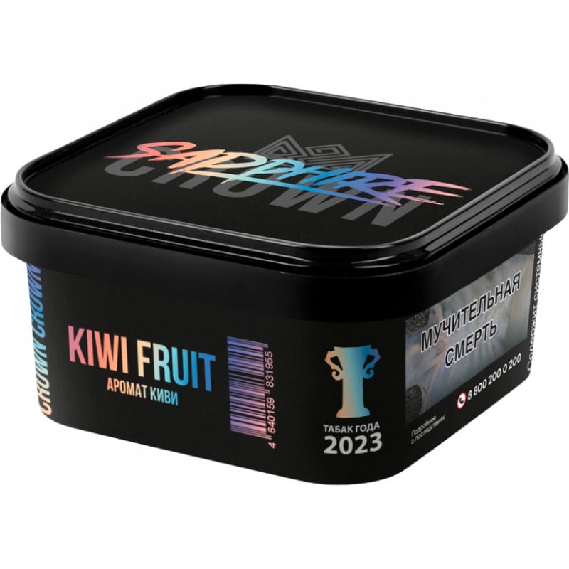 Табак для кальяна Sapphire Crown Kiwi Fruit — Киви 200гр.