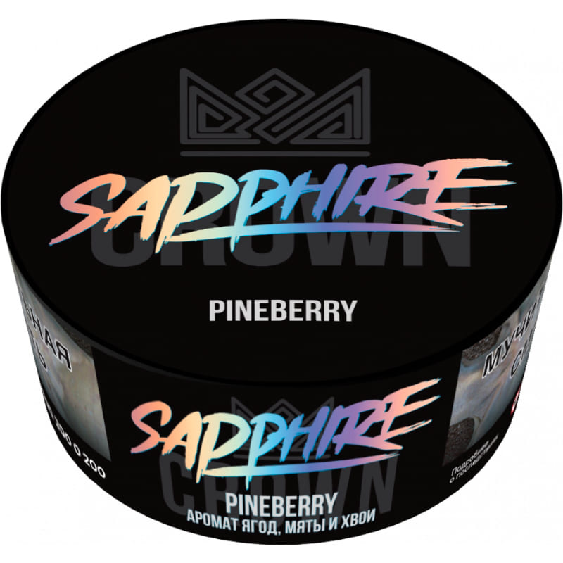 Табак для кальяна Sapphire Crown Pineberry — Ягоды, Мята и Хвоя 25гр.