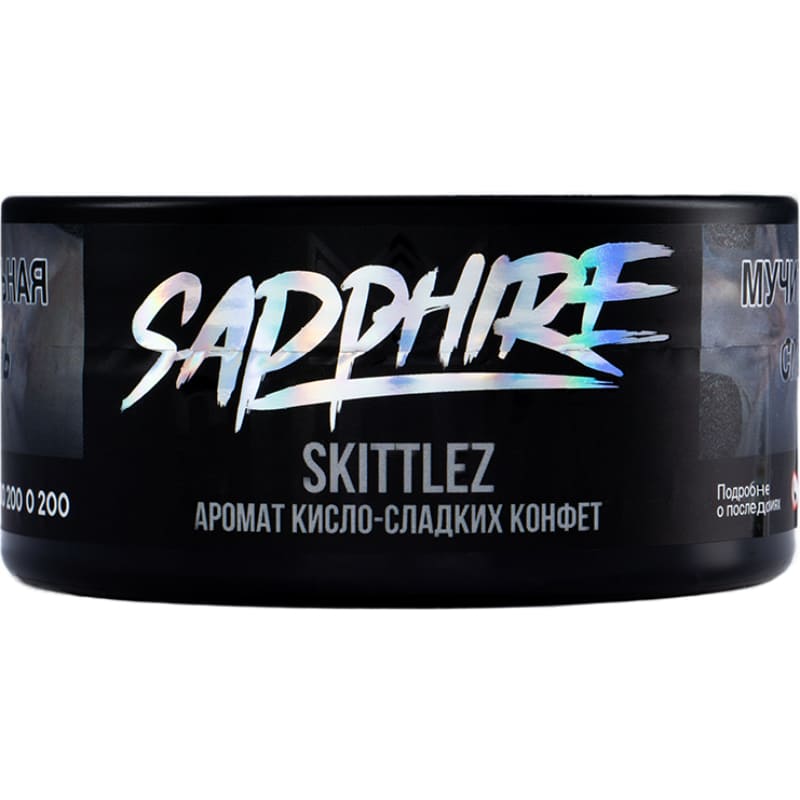 Табак для кальяна Sapphire Crown Skittlez — Кисло-Сладкие Конфеты 100гр.