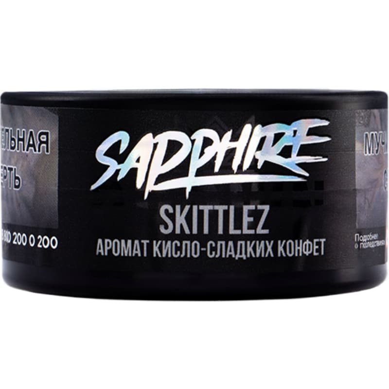 Табак для кальяна Sapphire Crown Skittlez — Кисло-Сладкие Конфеты 25гр.