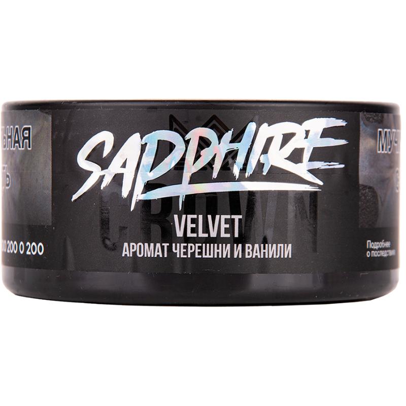 Табак для кальяна Sapphire Crown Velvet — Черешня и Ваниль 100гр.