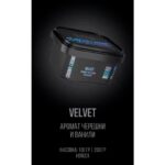 Табак для кальяна Sapphire Crown Velvet — Черешня и Ваниль 25гр.