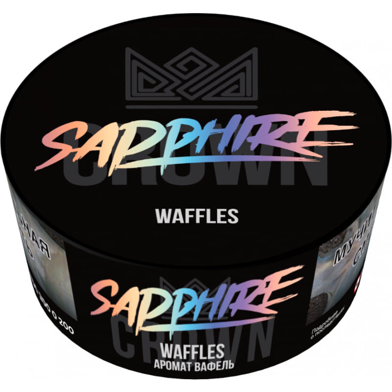 Табак для кальяна Sapphire Crown Waffles — Вафли 100гр.