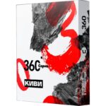 Табак для кальяна Сарма 360 Крепкая — Киви 25гр.