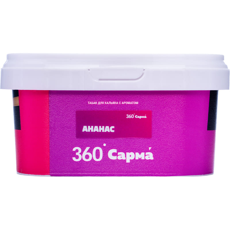 Табак для кальяна Сарма 360 Легкая — Ананас 200гр.