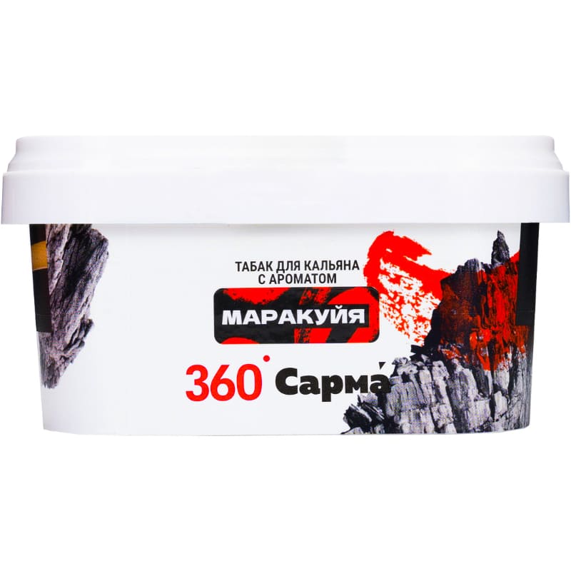 Табак для кальяна Сарма 360 Крепкая — Маракуйя 200гр.