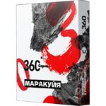 Табак для кальяна Сарма 360 Крепкая — Маракуйя 25гр.