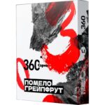 Табак для кальяна Сарма 360 Крепкая — Помело Грейпфрут 25гр.