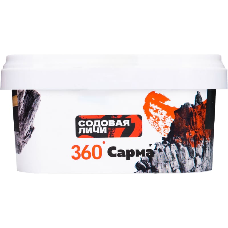 Табак для кальяна Сарма 360 Крепкая — Содовая Личи 200гр.