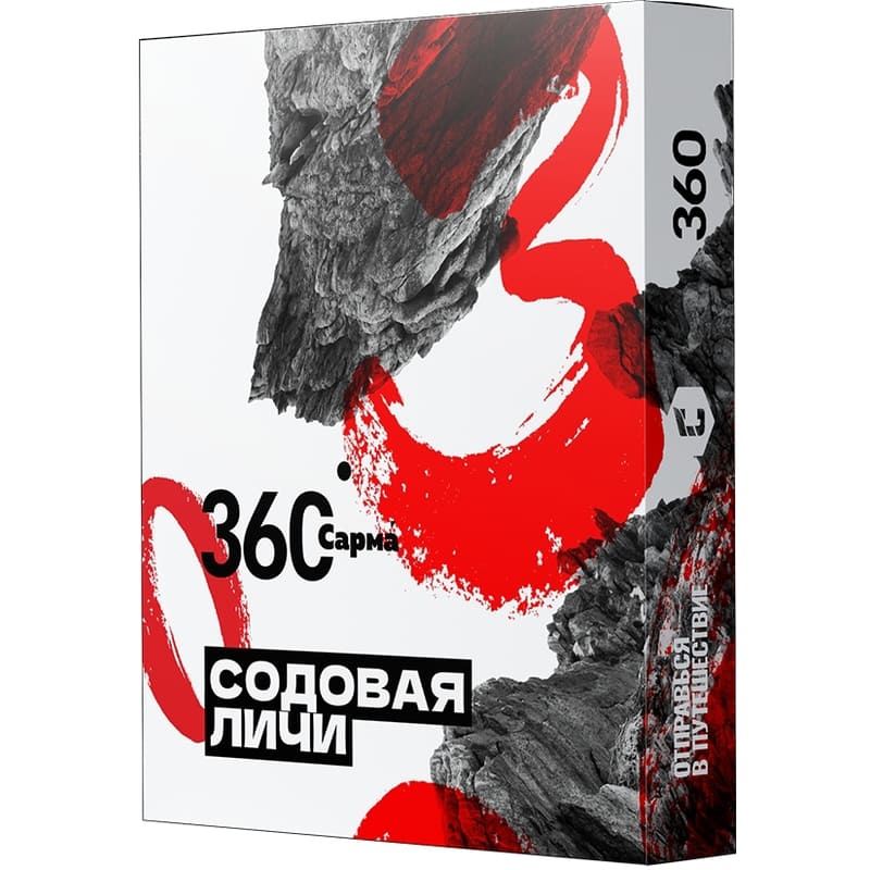 Табак для кальяна Сарма 360 Крепкая — Содовая Личи 25гр.