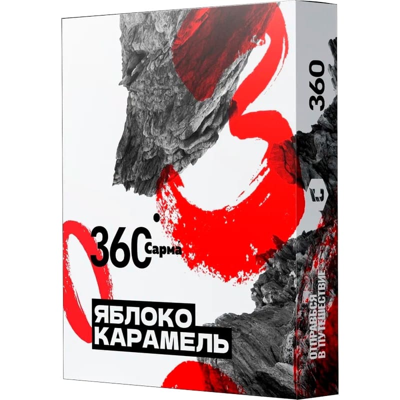 Табак для кальяна Сарма 360 Крепкая — Яблоко Карамель 25гр.