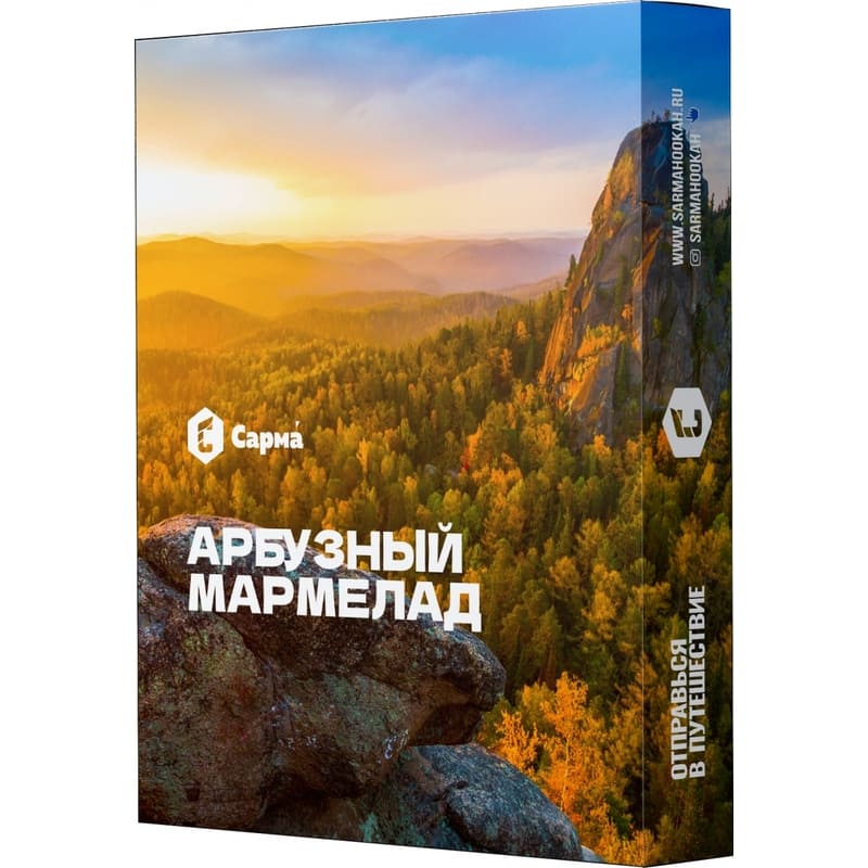 Табак для кальяна Сарма — Арбузный Мармелад 25гр.