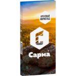 Табак для кальяна Сарма — Арбузный Мармелад 40гр.