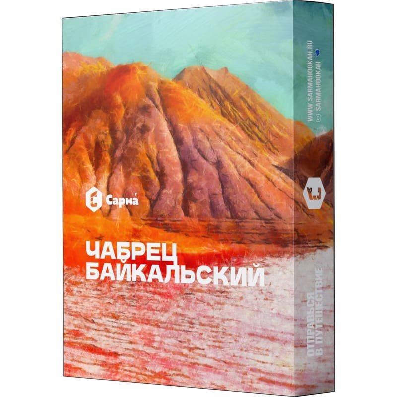 Табак для кальяна Сарма — Чабрец Байкальский 25гр.