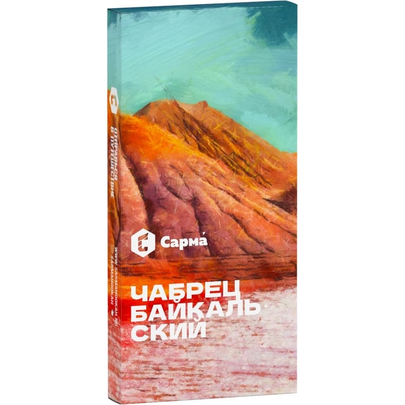 Табак для кальяна Сарма — Чабрец Байкальский 40гр.