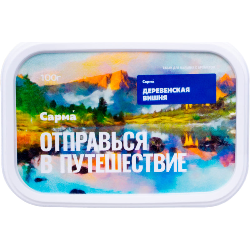 Табак для кальяна Сарма — Деревенская Вишня 100гр.