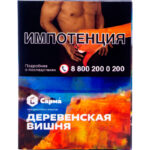 Табак для кальяна Сарма — Деревенская Вишня 25гр.