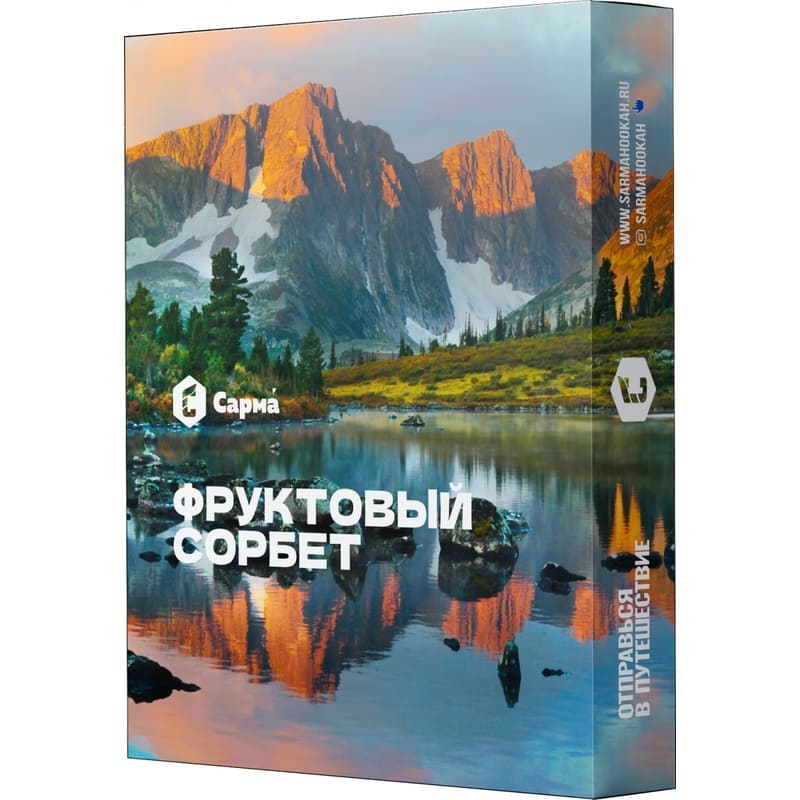 Табак для кальяна Сарма — Фруктовый Сорбет 25гр.