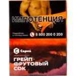 Табак для кальяна Сарма — Грейпфрутовый Сок 40гр.