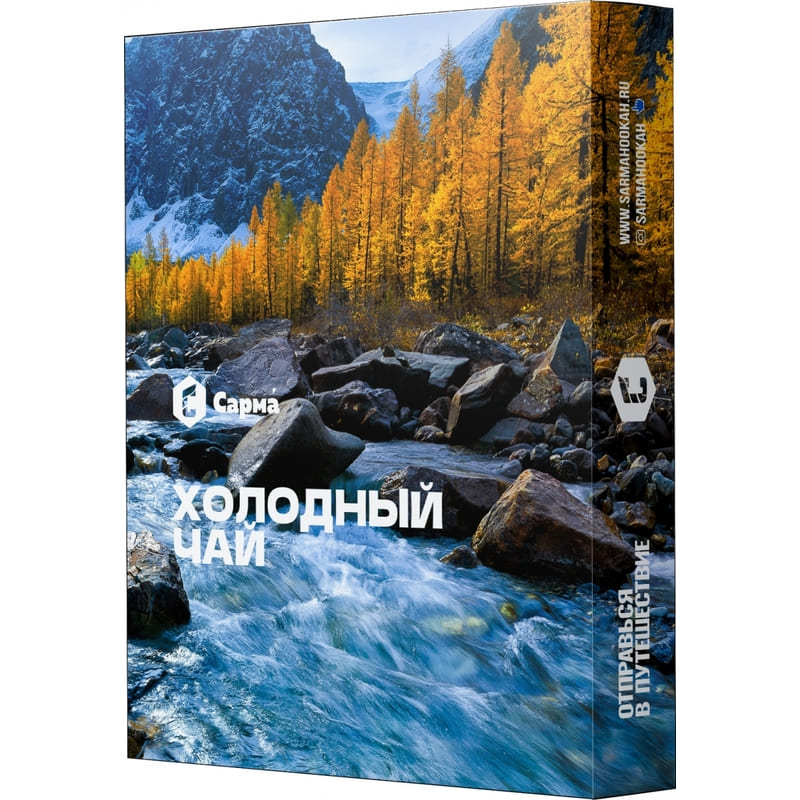 Табак для кальяна Сарма — Холодный чай 25гр.