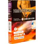 Табак для кальяна Сарма — Курага 25гр.