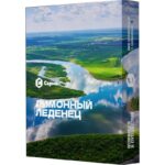 Табак для кальяна Сарма — Лимонный Леденец 25гр.
